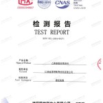 琼海重防腐地坪,琼海超强耐腐蚀涂料-缩略图2
